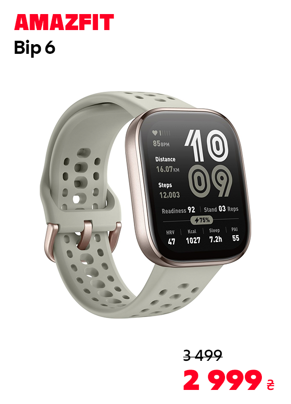 Годинник Amazfit Bip 6 Stone (Темно-Сірий) W2435AP4N